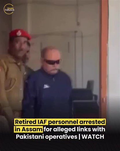 Assam Culture™ on Instagram: "A retired Indian Air Force official has been taken into custody in Assam on charges of spying for Pakistan, triggering serious national security concerns and raising fears of a larger espionage network. Investigators claim the accused shared sensitive defence-related information with individuals linked to Pakistan’s intelligence agencies over an extended period. Acting on intelligence inputs, security agencies arrested the former officer and seized electronic device