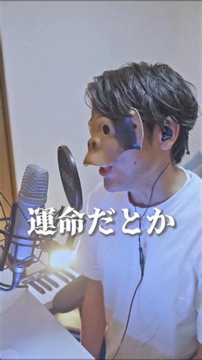 LIFE IS A COMEDY on Instagram: "スパークル/RADWIMPS(cover) #lifeisacomedy #radwimps"