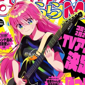 Chen_Weeb - Twitch