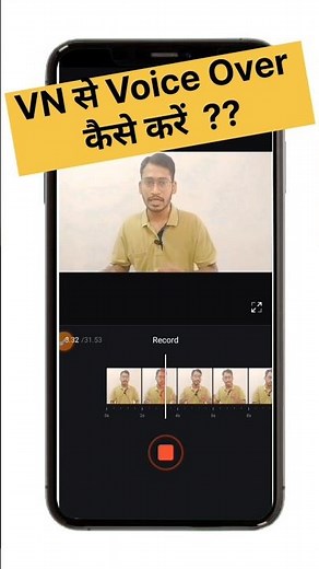 Voice Over Tutorial in📱Mobile |How to Make Voice Over Video for YouTube in VN App | VN App Tutorial
