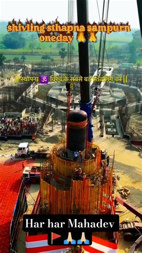 विराट रामायण मंदिर की स्थापना कैसे हुई🔱🙏🏻 #viratramayanmandir #shivling #trending #viral