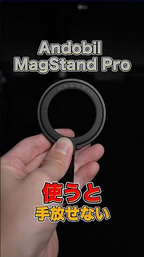 これ、スマホリングって知ってますか？