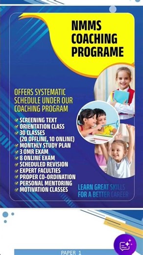 uss answer key paper1