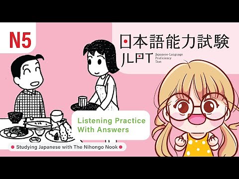 JAPANESE JLPT N5 CHOUKAI Listening Practice TEST 2023 with Answers (ちょうかい )