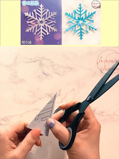 TikTokでhanaさんをチェック！