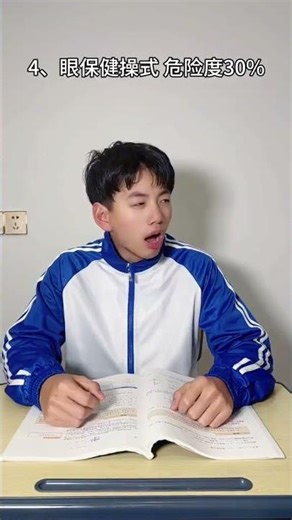 Revealed: The Hidden Risks of Classroom Sleep Positions