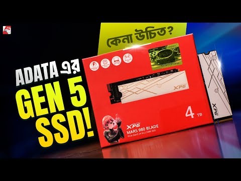 Gen 5 SSD এর প্রাইস কি কমেছে? Adata XPG Mars 980 Blade Review