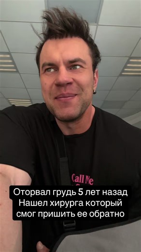 Полная История в ТГ | surgery