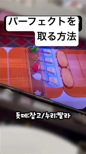 声とリズム感が良すぎるwww #かわいい #マリオパーティー