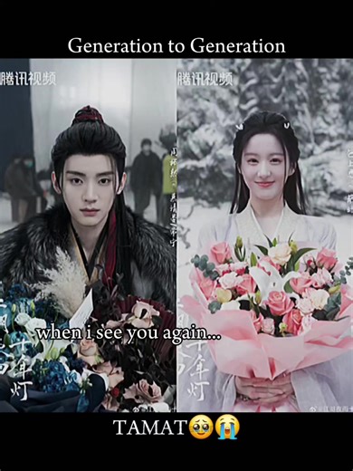 Drama Generation to Generation TAMAT🥹🥹 Dramanya Happy Ending aku suka couple terindah ini semoga kalian bisa reunian di modern atau kolosal sukses untuk kalian berdua Gak mau bye-bye gak rela di tinggal pas sayang-sayangnya yang belum nonton segera di nonton iyaa dramanya Generation to Generation Zhou Yi Ran & Bao Shang En Jangan lupa nontonnya di WeTV okeeyy Drama Generation to Generation Tamat pada 11 Maret 2026 #GenerationtoGeneration #ZhouYiRan #BaoShangEn #dramachina #cdrama