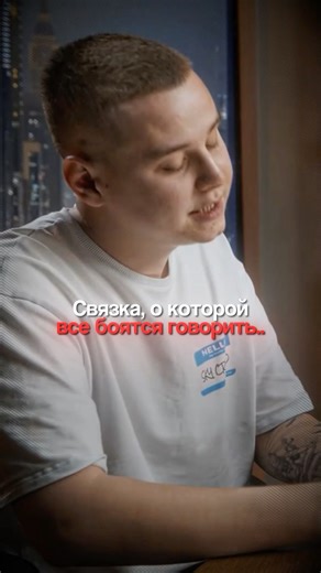 How P2P took over the crypto market?