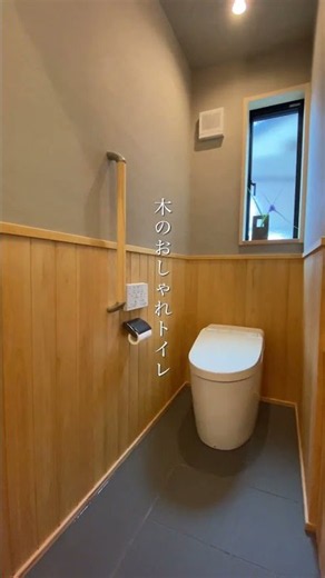 4人家族にちょうどいい平屋の暮らし