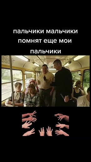 Explore Tram 325: Passenger Moments and Interior Views