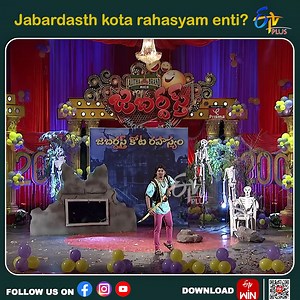 #Jabardasth :Jabardasth kota rahasyam enti? Now watch all Episodes of “ExtraJabardasth” For more updates follow us on: Whatsapp: https://whatsapp.com/channel/0029Va91Zo61t90kG841LS0X Instagram: https://www.instagram.com/etvplusindia/ Threads: https://www.threads.net/@etvplusindia?hl=en #JabardasthComedyShow #TeluguComedy #ETVComedy #ComedyShow #TeluguEntertainment #NonStopComedy #LaughRiot #TeluguTVShow | ETV Plus