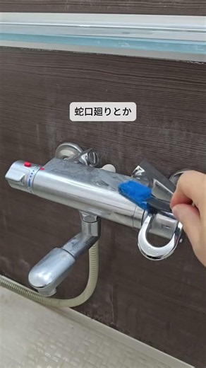 Bathroom Mold Cleaning Transformed! This Flexible Stick Is a Game Changer✨