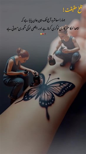 Discover Beautiful Urdu Poetry That Touches the Heart