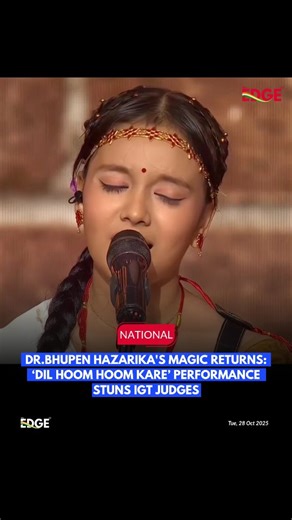 The Edge on Instagram: "The timeless melody of Dr. Bhupen Hazarika’s ‘Dil Hoom Hoom Kare’ once again captivated hearts, this time on the stage of India’s Got Talent. Contestants soulful rendition of the classic Assamese masterpiece left the judges and audience spellbound, earning a standing ovation. The judges praised the performance for its emotional depth and purity, calling it a “musical masterpiece reborn.” The song, originally composed and sung by the legendary Bhupen Hazarika for the film
