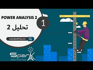 Introduction to power system