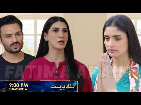 Mufaad Parast Episode 58 Teaser Review | Geo Drama Full Analysis