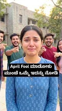 April Fool’s started from a calendar mistake in 1582! Watch this before you prank 😄