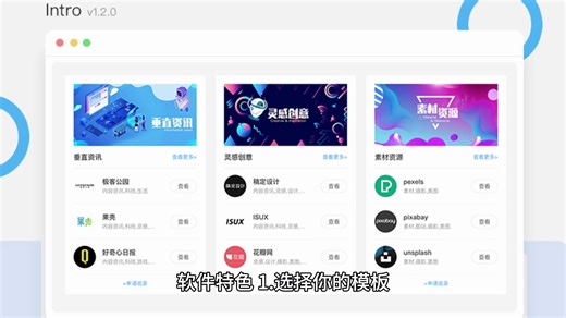 MindManager电脑正版下载安装-MindManager破解版下载