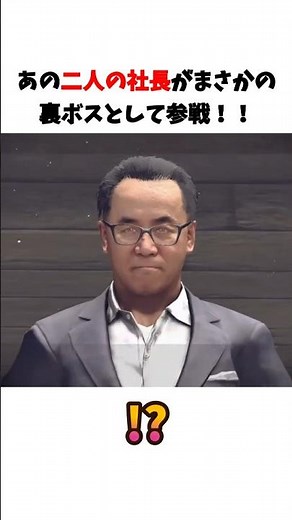 パート①某大手企業社長が裏ボスのゲーム