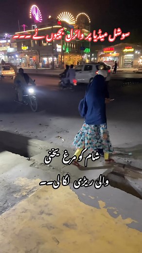 347K views · 17K reactions | Hardworking daughters 崙 Facebook FaceApp Moosa Imran Ali Safdar Haral Official Facebook Marketplace Assistant | Moosa Imran | Facebook
