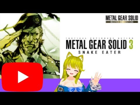 2025/12/22｜【JP/EN sub】｜【METAL GEAR SOLID3（マスターコレクション版）】の最強難易度でノーキルノーアラ－トを目指す第十夜！