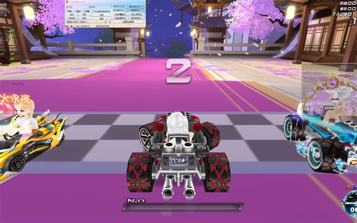 TCP新版卡车教程