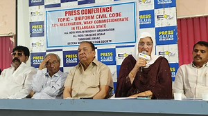 At Somajiguda Press Club, press conference on Uniform Civil Code organised by M A Siddique ji. #CMKCR #pmonarendramodi #MallikarjunKharge #KCVenugopal #PriyankaGandhiVadra #RahulGandhi #DigvijayaSingh #JairamRamesh #Manikrao_INC #ShayarImran #revanth_anumula #RenukaChowdhury #DKShivakumar #MansoorKhanINC #PCVishnunadh2 #SachinAhimsa #INCSandesh #JeenalNGalaINC #asmatasleem13 #INCTelangana | Uzma Shakir congress leader