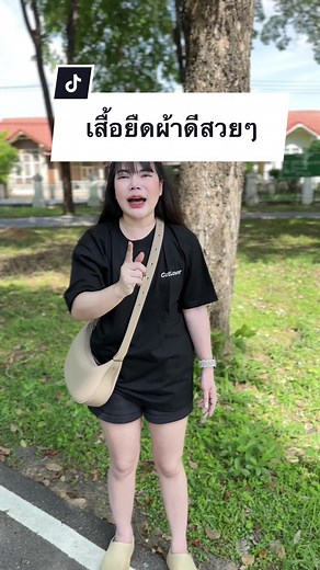 #tiktok #ติ้กต้อก #ติ้กต้อกฟีดเถอะ #tiktokthailand #เสื้อยืด