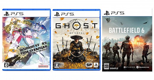 【PS5/PS4】新作ソフト発売スケジュール【2025年10月版】「Ghost of Yōtei」や「デジモン」「Battlefield」最新作が登場！