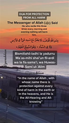 Dua for Protection from All Harm - Islamic Prayer and Surah for Protection