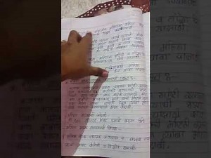 महिला मंडळ (HCM) Anm 2nd year imp question आता मराठी मधे 😊🙏