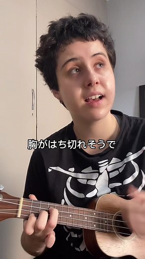 first love/late spring – mistki