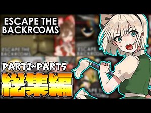 [Horror Game] Binge Watch! The New Backrooms Begins: Compilation! [RE: Escape the Backrooms] [Yuk...