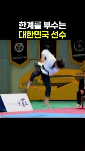 한계를 부수는 대한민국 선수 / 리플, 리플뉴스, 리플전망,