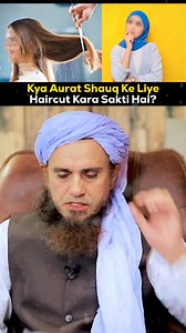 1.2M views · 10K reactions | Kya Aurat Shauq Ke Liye Haircut Kara Sakti Hai? #Reels #MuftiTariqMasood #WomensHaircuts #HaircutInspiration #AskMuftiTariqMasood #MuftiTariqMasoodBayan #Islamic #Viral | Mufti Tariq Masood Short | Facebook