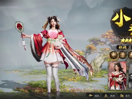 20251202-1280x720-wph-2dA01-GNX00654-cky-展示向-角色-皮肤展示gn1