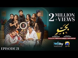 Bajjo Episode 21 - [Eng Sub] - Javeria Saud - Arez Ahmed - Suqaynah Khan - 13th January 2025