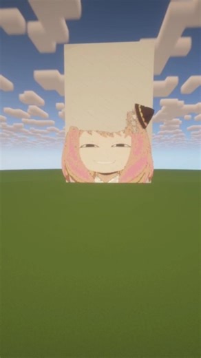 깜짝 놀랄만한 스파이 패밀리 아냐 건축