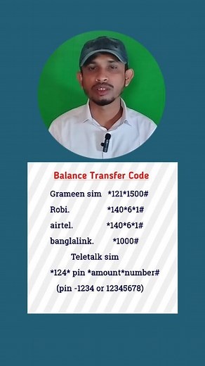 829K views · 9.4K reactions | Balance ♎ transfer codes  #viralreelsシ #fb #fbreelsfypシ゚ #code | Teach Abo Raihan | Facebook