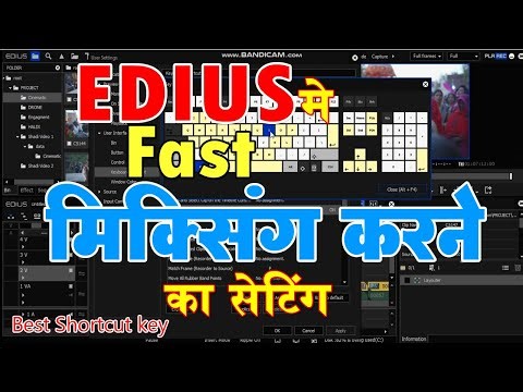 Edius me fast mixing kaise kare #edius video mixing tutorial // wedding video mixing full tutorial