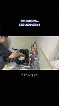 豆腐の野菜あんかけ👩‍🍳体にも家計にも優しい🫶 #shorts #料理 #レシピ #簡単料理 #簡単レシピ #おうちごはん