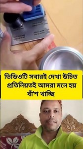 #duet #youtubeshorts #lifeisbutadream #latestnews #automobile