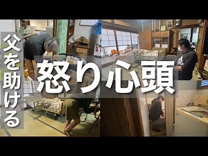 [Caring for parents] The time to make a decision is approaching/75 year old living alone