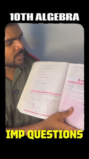 Giri Tutorials on Instagram: "🔥 SSC Maharashtra Board 10th Algebra Revision! 📚 50 Most Important Questions for Semester Exam. ✏️ Practice these & Score 90+ Marks easily! 💯 Perfect for last-minute exam prep. Don’t miss out! #ssc10th #sscmaharashtraboard #10thalgebra #algebraprep #ssc10thmaths #maharashtraboardexam #semesterexamprep #mostimportantquestions #examready #scorehigh #lastminuterevision #mathsrevision #studygram #examtips #boardexamtips #10thgrade #mathspractice #score90plus #sscprep