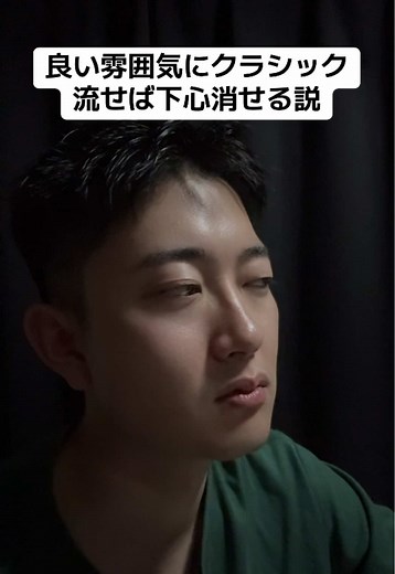 秋のお出かけキャンペーンでのクラシック音楽