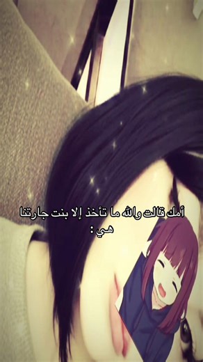 ‏نصيبك 😚#اكسبلورexplore