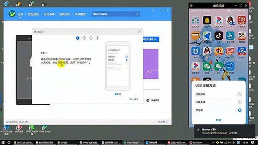 华为手机怎样系统降级？系统升级后卡顿，3分钟教你快速回退降级